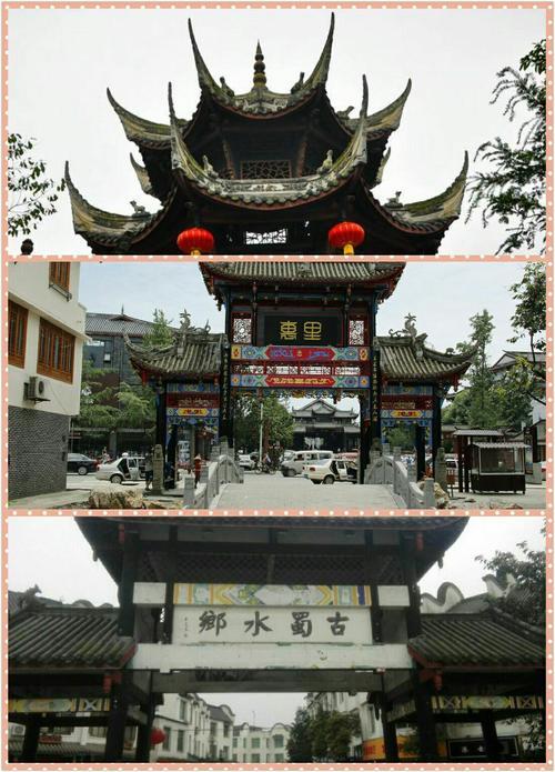 成都郫县境内有什么好玩的地方