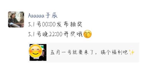 福利款衣服怎么发朋友圈