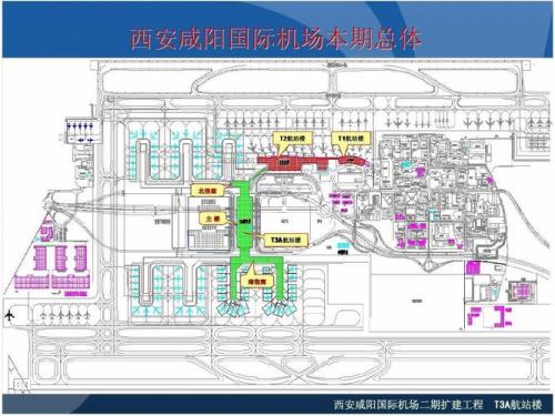 西安北站到咸阳机场怎么走