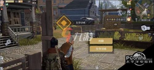 黎明觉醒营地已满什么意思