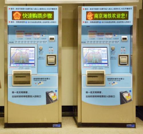 广州地铁怎么买票