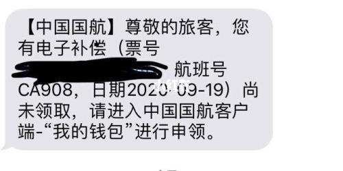 怎么买便宜的国航机票