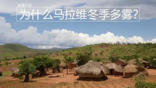 赞比亚的气候是怎样的