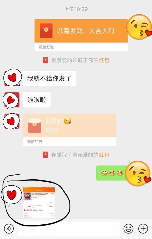 男朋友爱装逼，我该怎么办