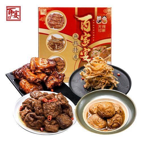 无锡有哪些特产