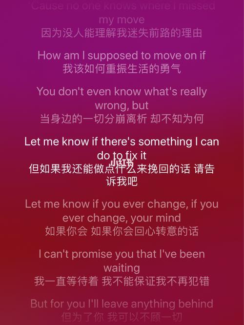 副歌第一句是我爱你是哪首歌