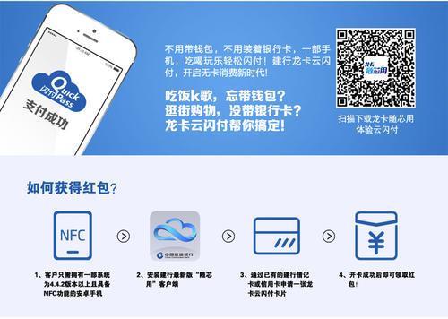 义乌建行消费券怎么领取
