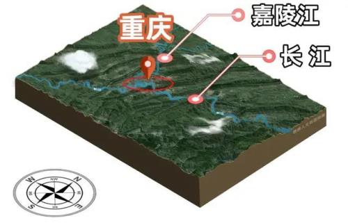 重庆的地势特点