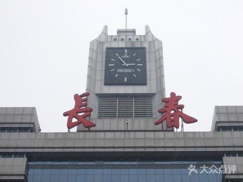 长春高铁站和火车站在一起吗