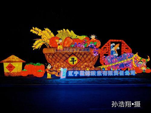 盘锦2023年有灯会吗