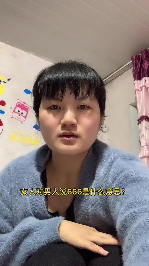 女人失节是什么意思