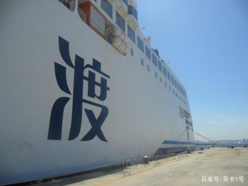 渤海轮渡船票价目表青岛