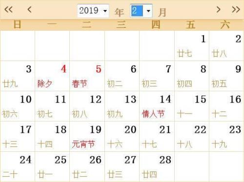 农历过年的国家有哪些
