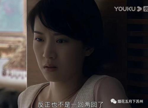 蜗居的故事梗概