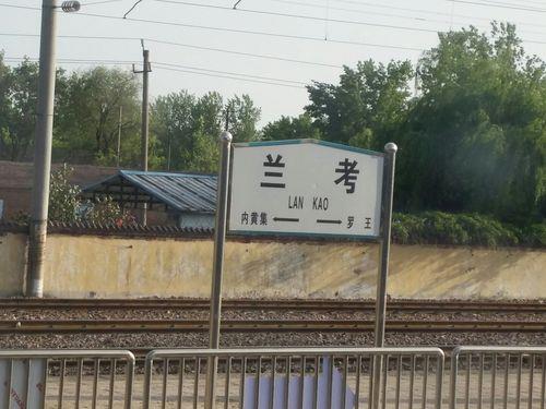 河南兰考县有高铁吗