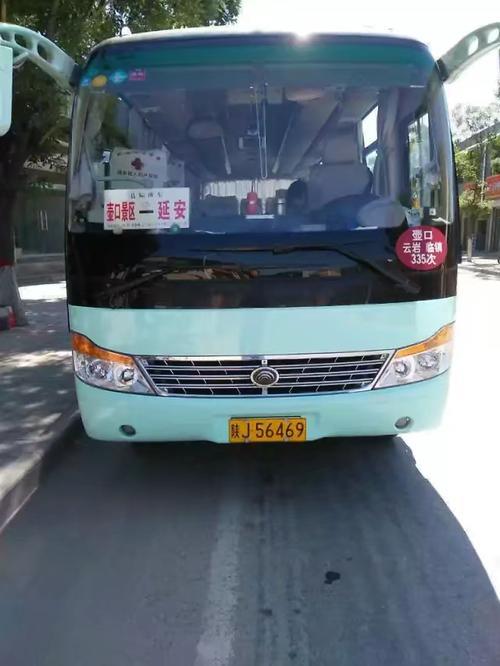 西安发往各县的班车啥时通车