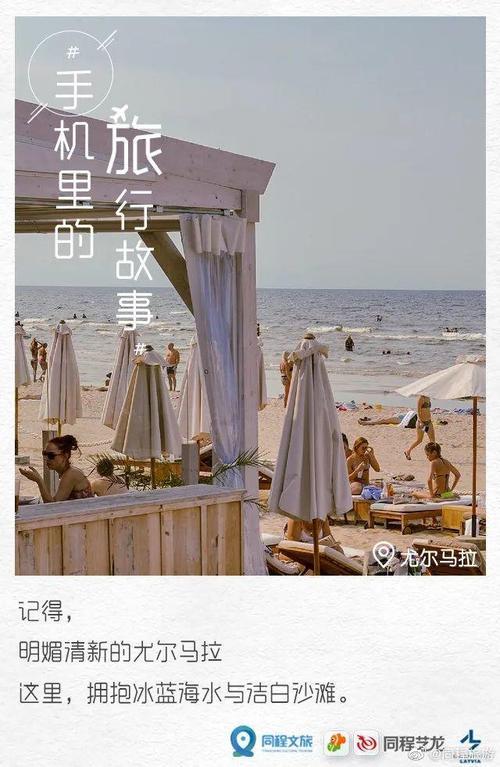 汕头旅游文案