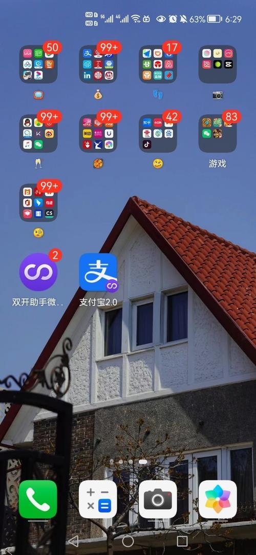 vivo支付宝能分身吗