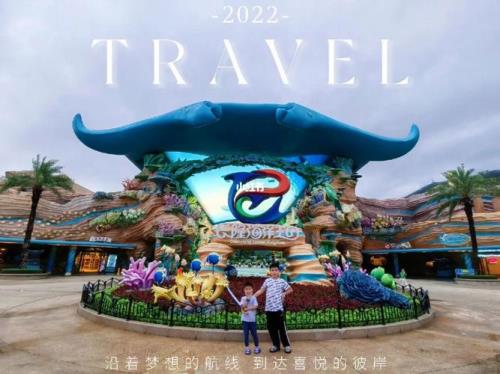 春节珠海长隆游玩有风险吗