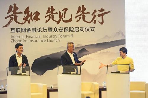 众安车险出险找谁