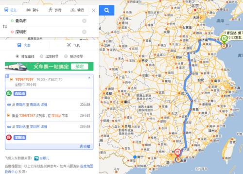 青岛到深圳的火车经过哪些站