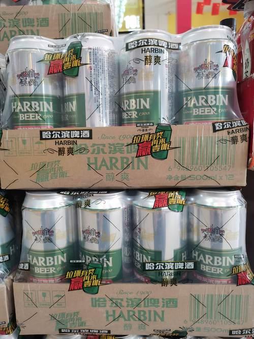 哈尔滨醇爽啤酒500ml为什么便宜
