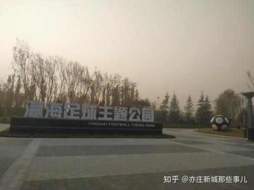 瀛海位于什么地方