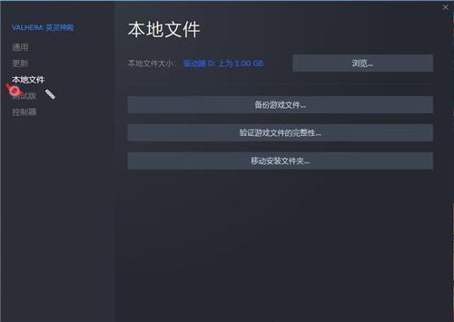 英灵神殿为什么设置不了中文