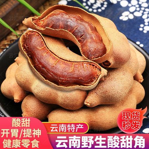 云南甜酸角适合什么人吃