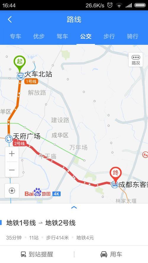 火车北站属于成都的哪个区