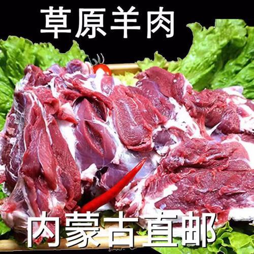 涮羊肉用羊腿肉好吃吗