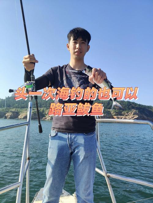 路亚鲅鱼的窗口期