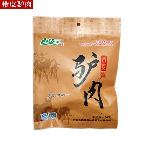 武安有什么特产