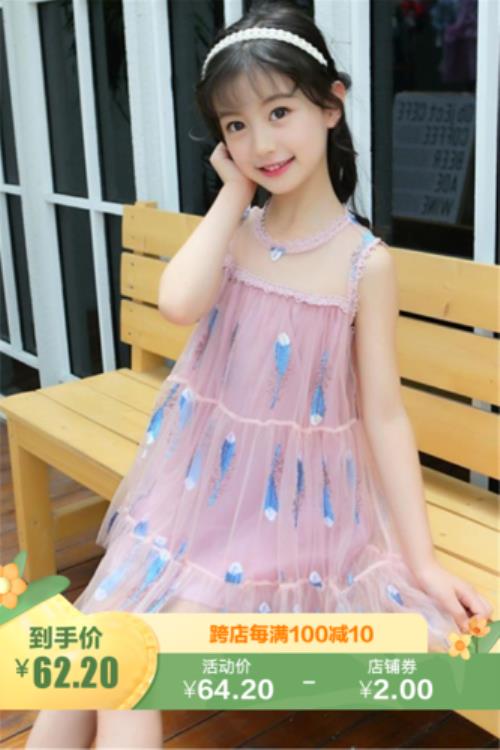 11岁的孩子穿多少的衣服