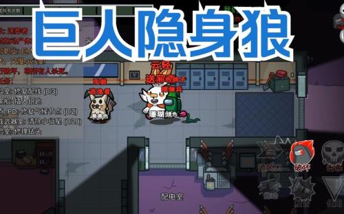 隐身狼怎么玩