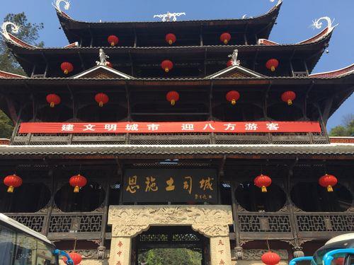 宜昌市恩施市属于哪个市