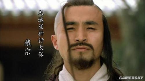 梁山三大恶人