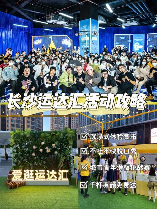 长沙好商场有哪些