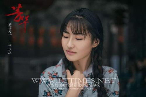 韶华与芳华在意义上的区别