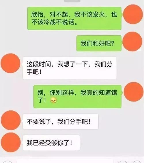 晚上和情人怎样聊