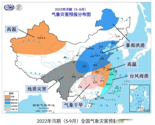 汛期是哪几个月