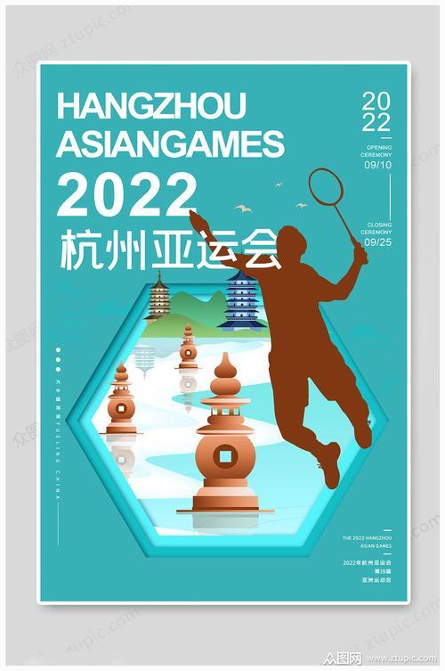 亚运会是不是只有亚洲国家参加
