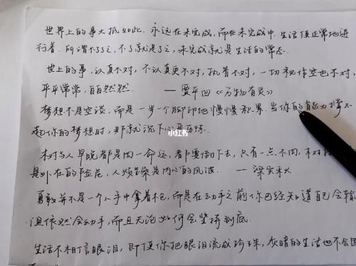 女孩子在练字怎么夸她
