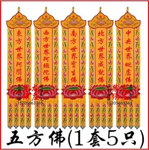 七宝如来完整版歌词