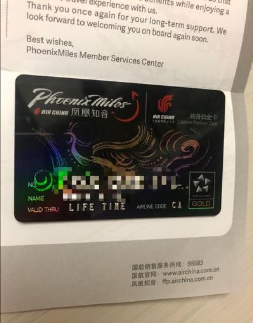 国航普卡怎么快速升级到金卡