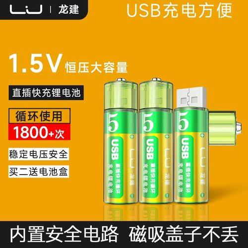5号电池出现白色晶体有毒吗