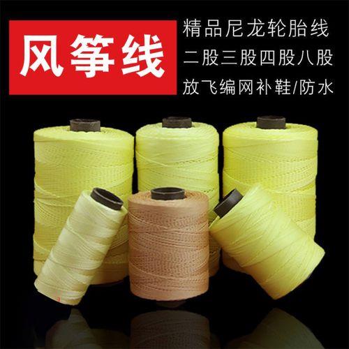 织2眼撒网用几号线最好
