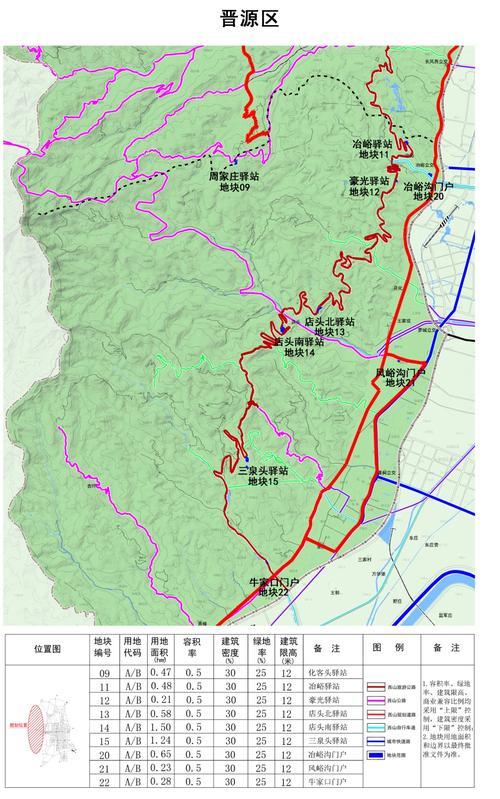 太原市西山属于哪个区