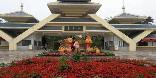 青秀山占地面积多少亩