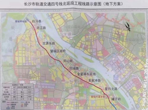 长沙有哪几个城轨站